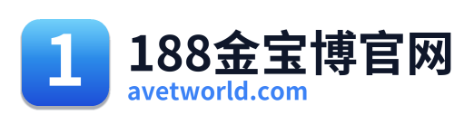 188金宝博官网
